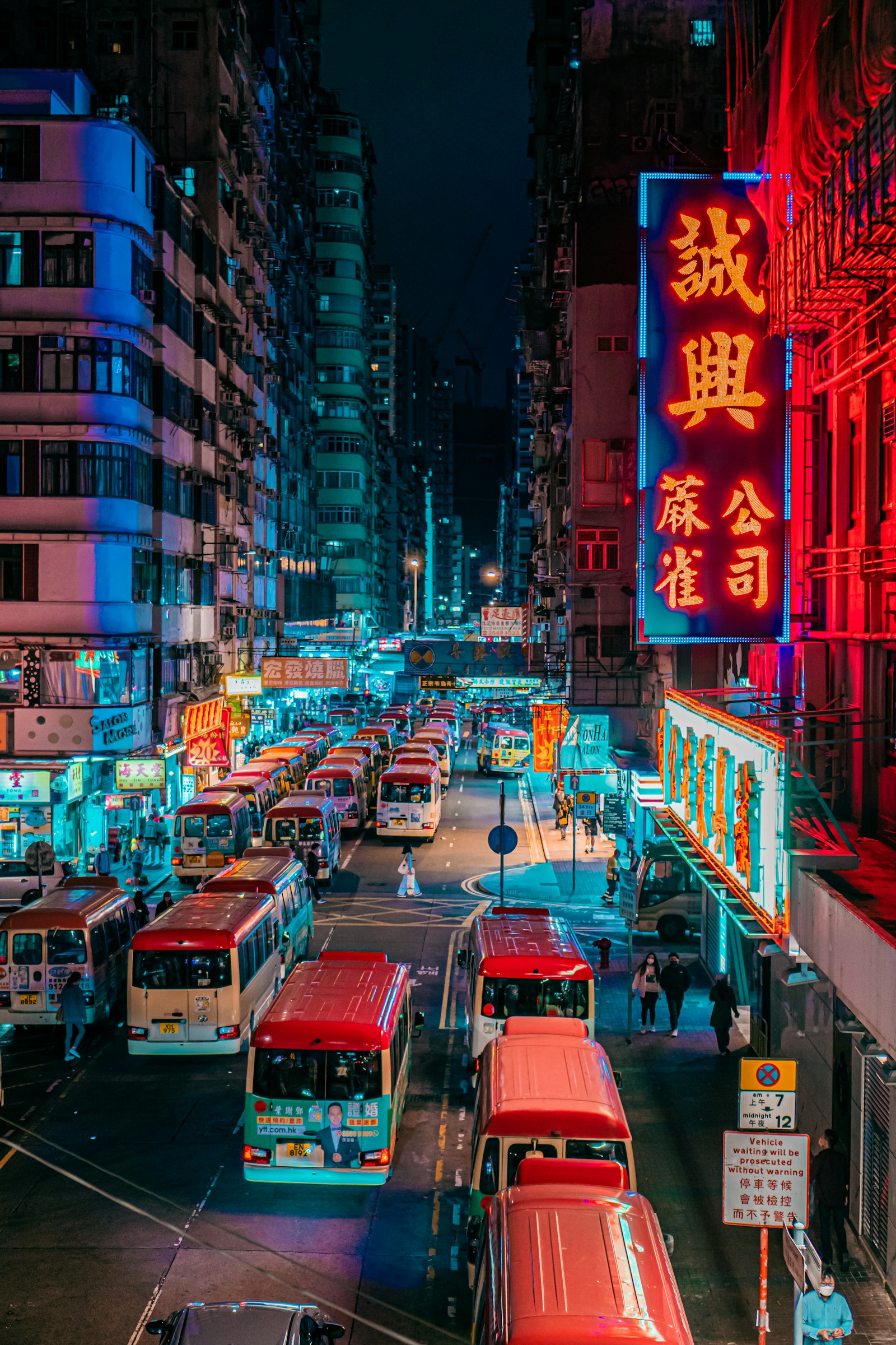 Hong Kong neon street at night
