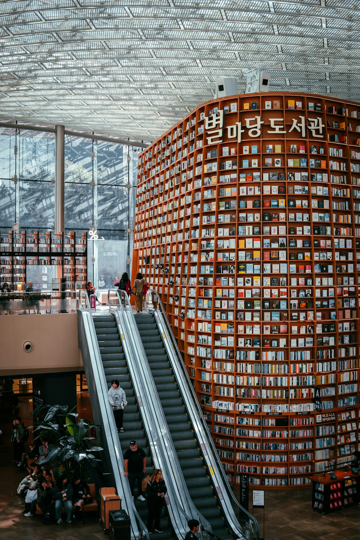 COEX Starfield Library Seoul Gangnam