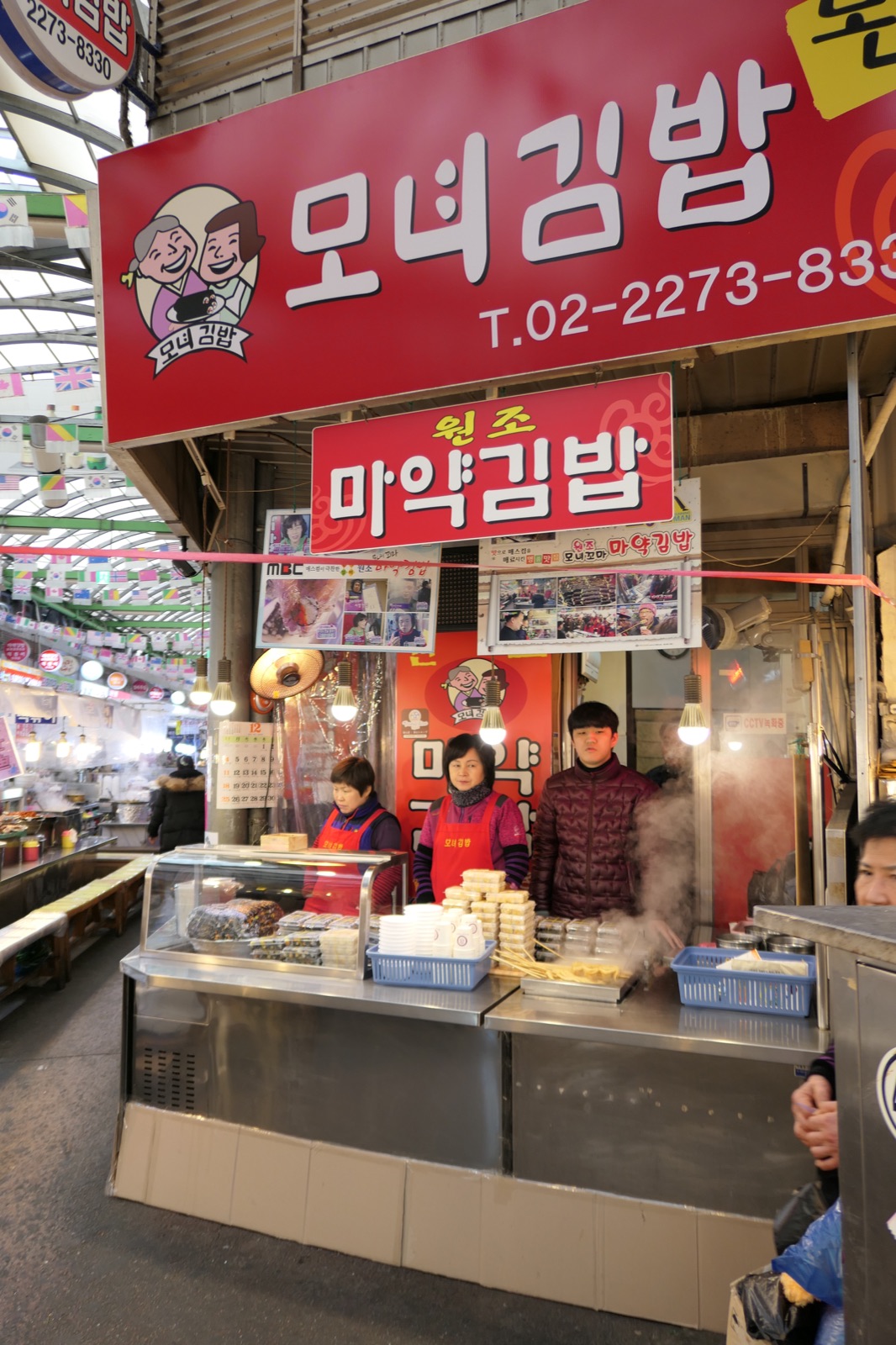 Food vendor stall inside Gwangjang Market, Seoul