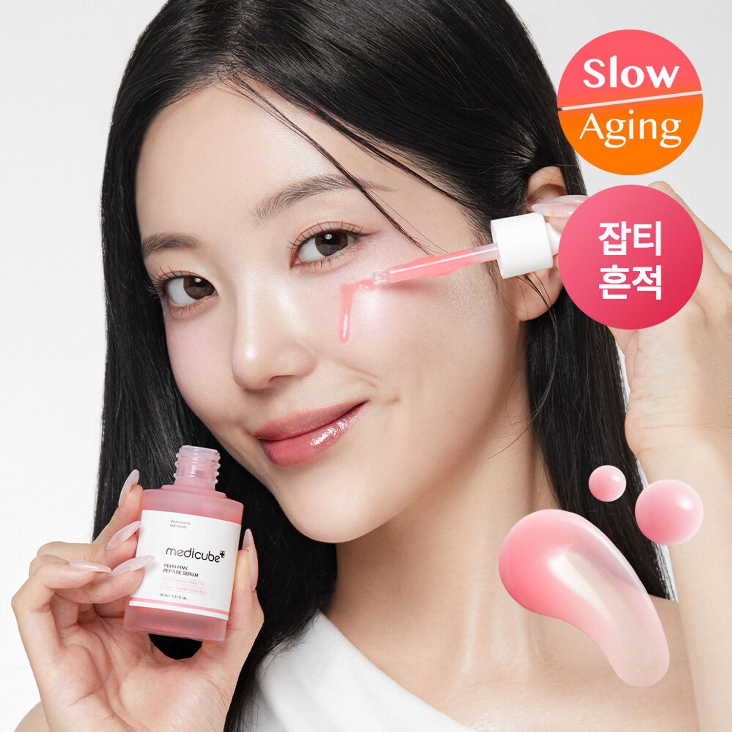 Medicube PDRN Pink Peptide Serum