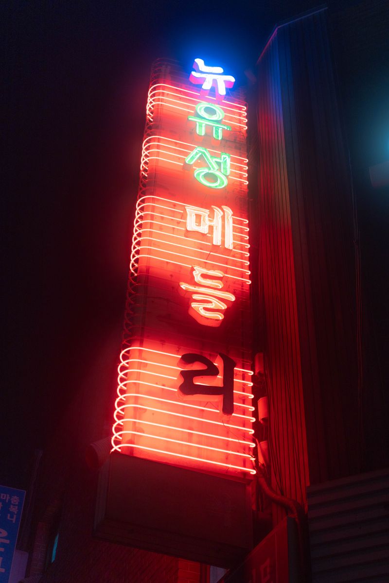 Hongdae nightlife neon Seoul