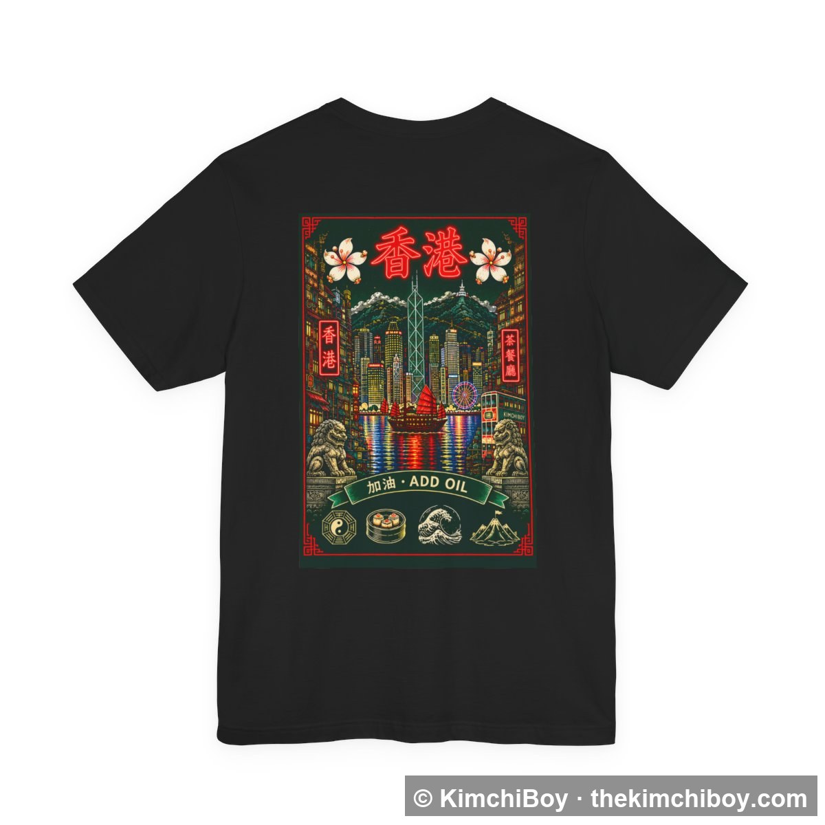 Hong Kong City Tee — back print